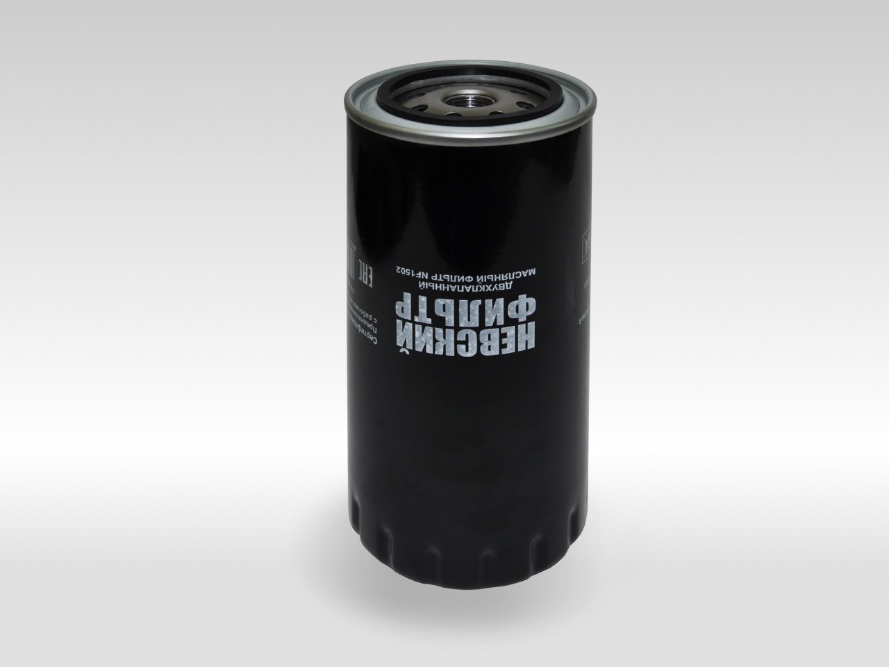 Масляный фильтр фильтр NEVSKY FILTER NF1502