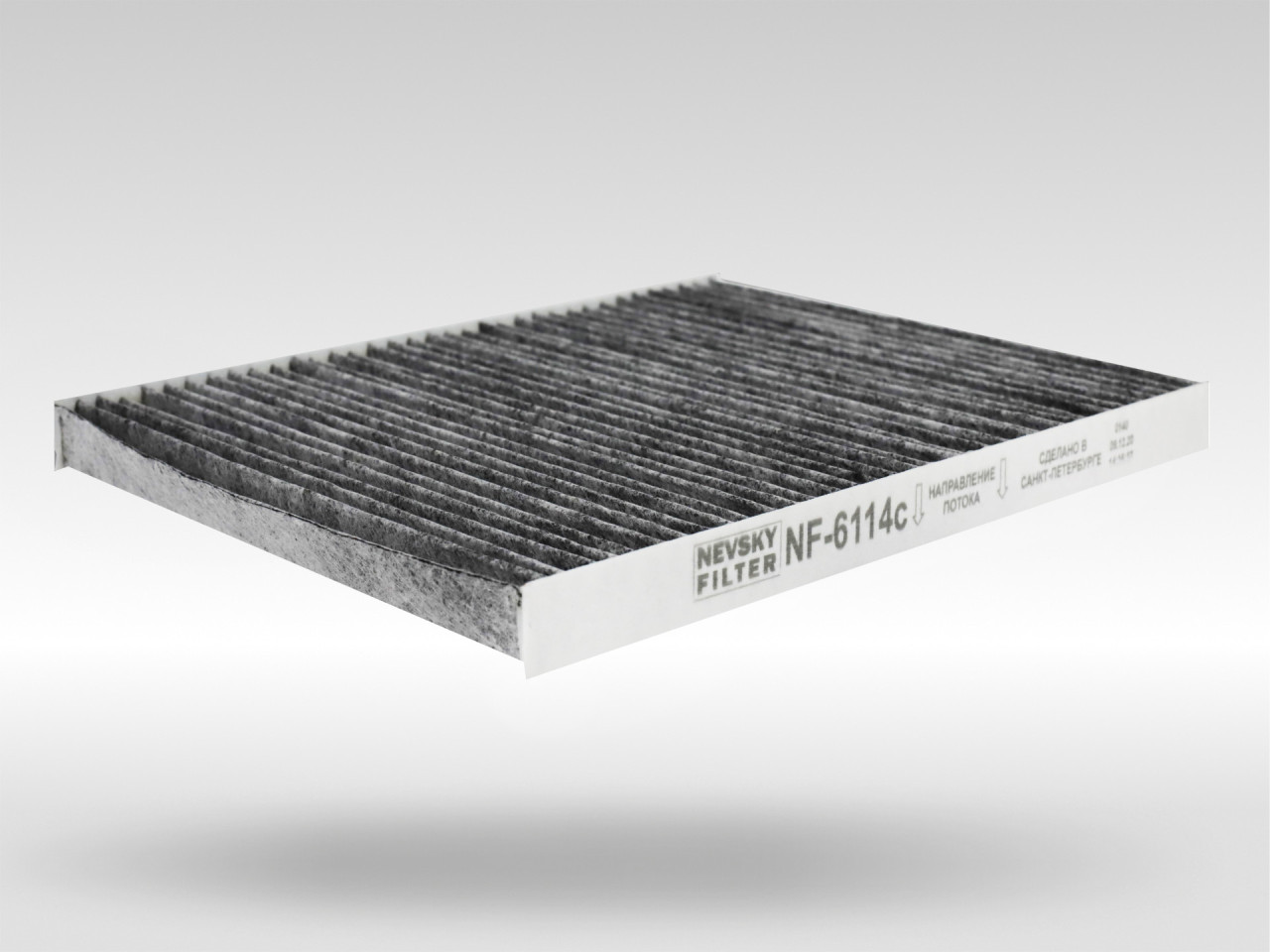 Салонный фильтр фильтр NEVSKY FILTER NF6114C