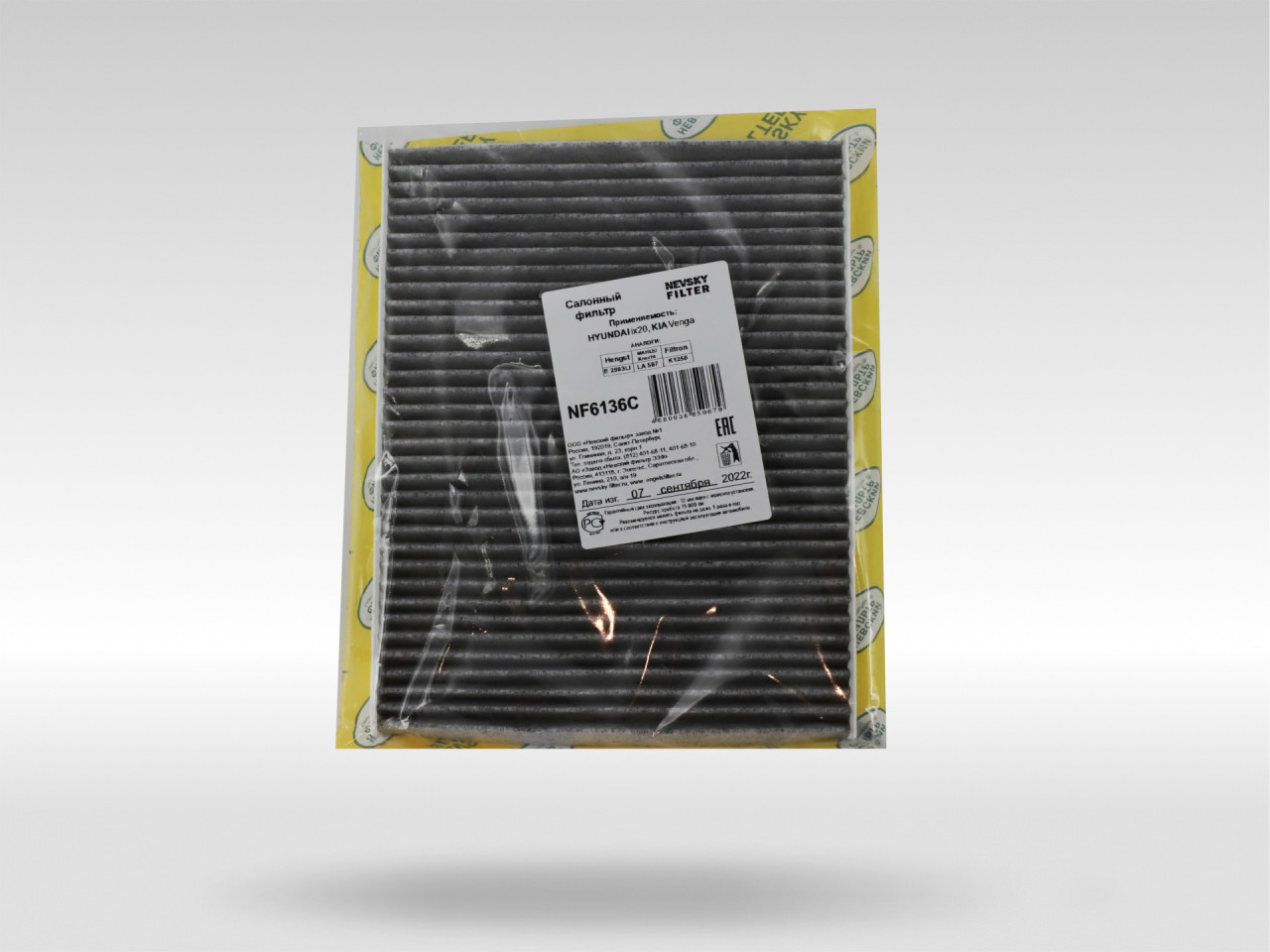 Салонный фильтр фильтр NEVSKY FILTER NF6136C