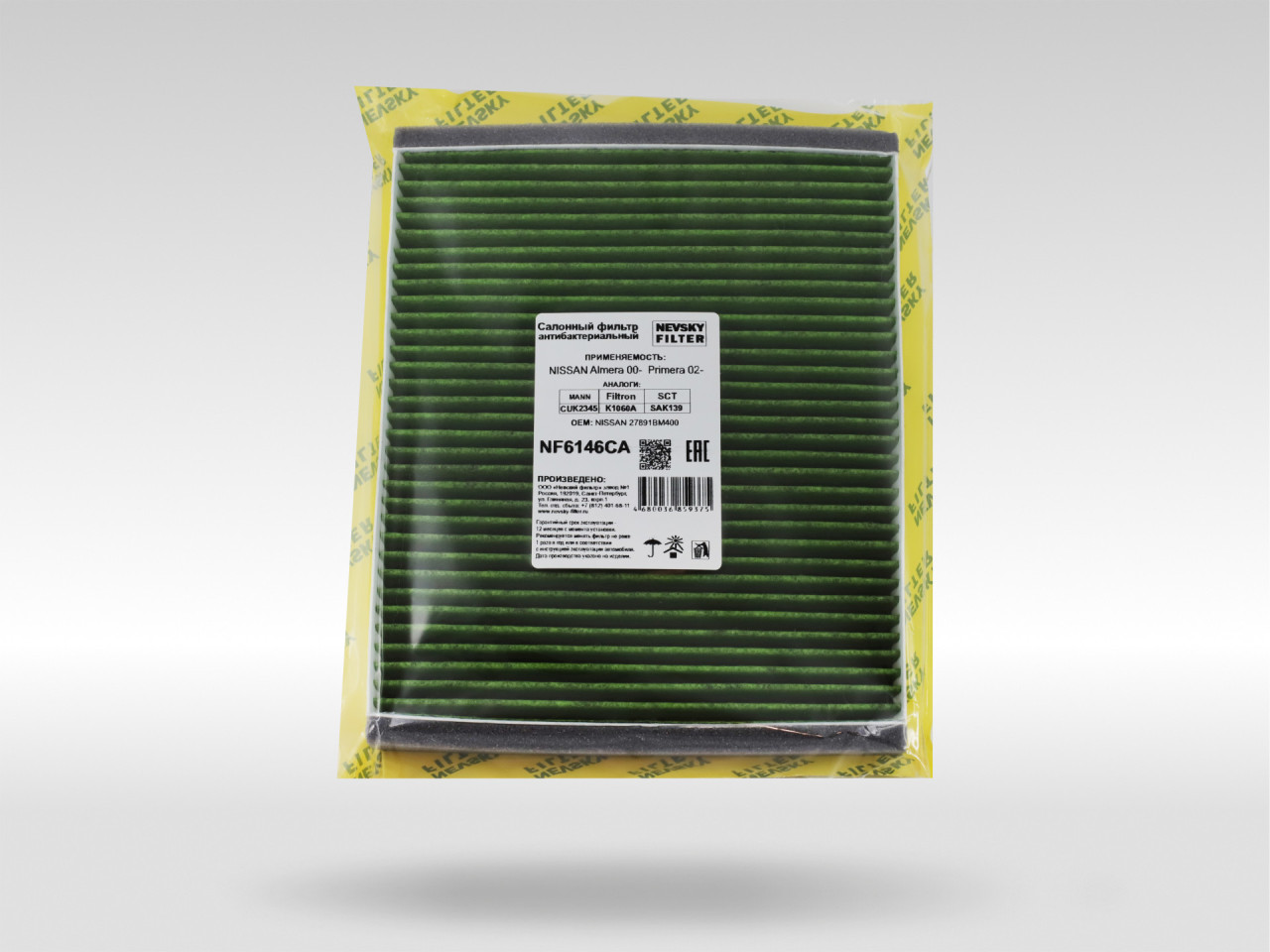 Салонный фильтр фильтр NEVSKY FILTER NF6146CA