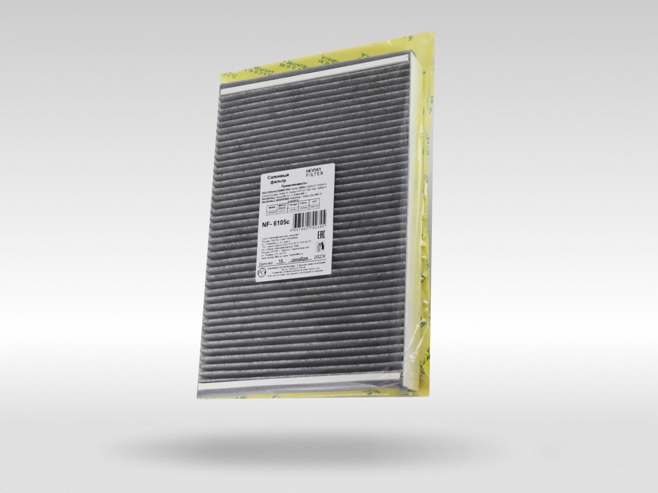 Салонный фильтр фильтр NEVSKY FILTER NF6105C