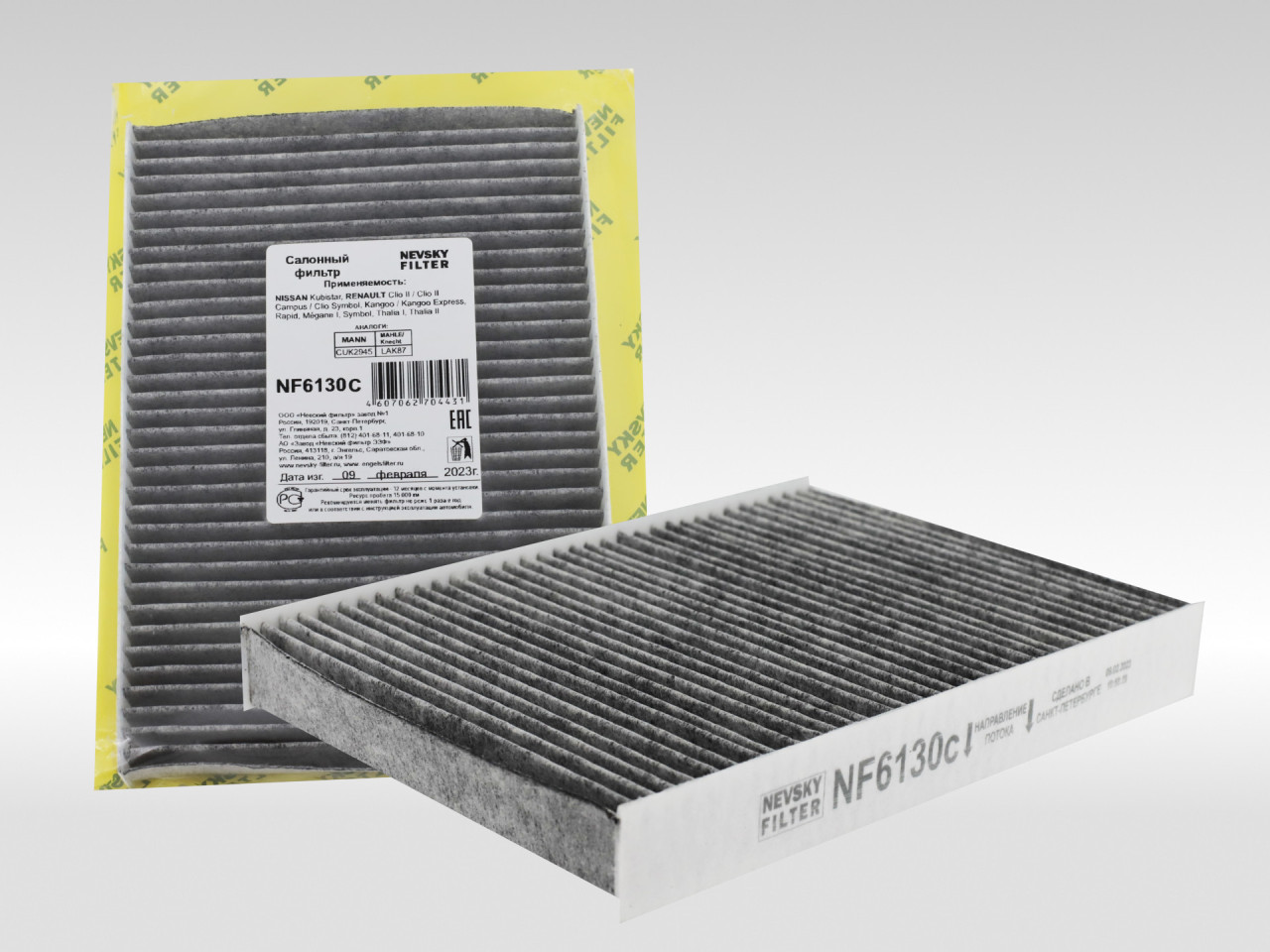 Салонный фильтр фильтр NEVSKY FILTER NF6130CA