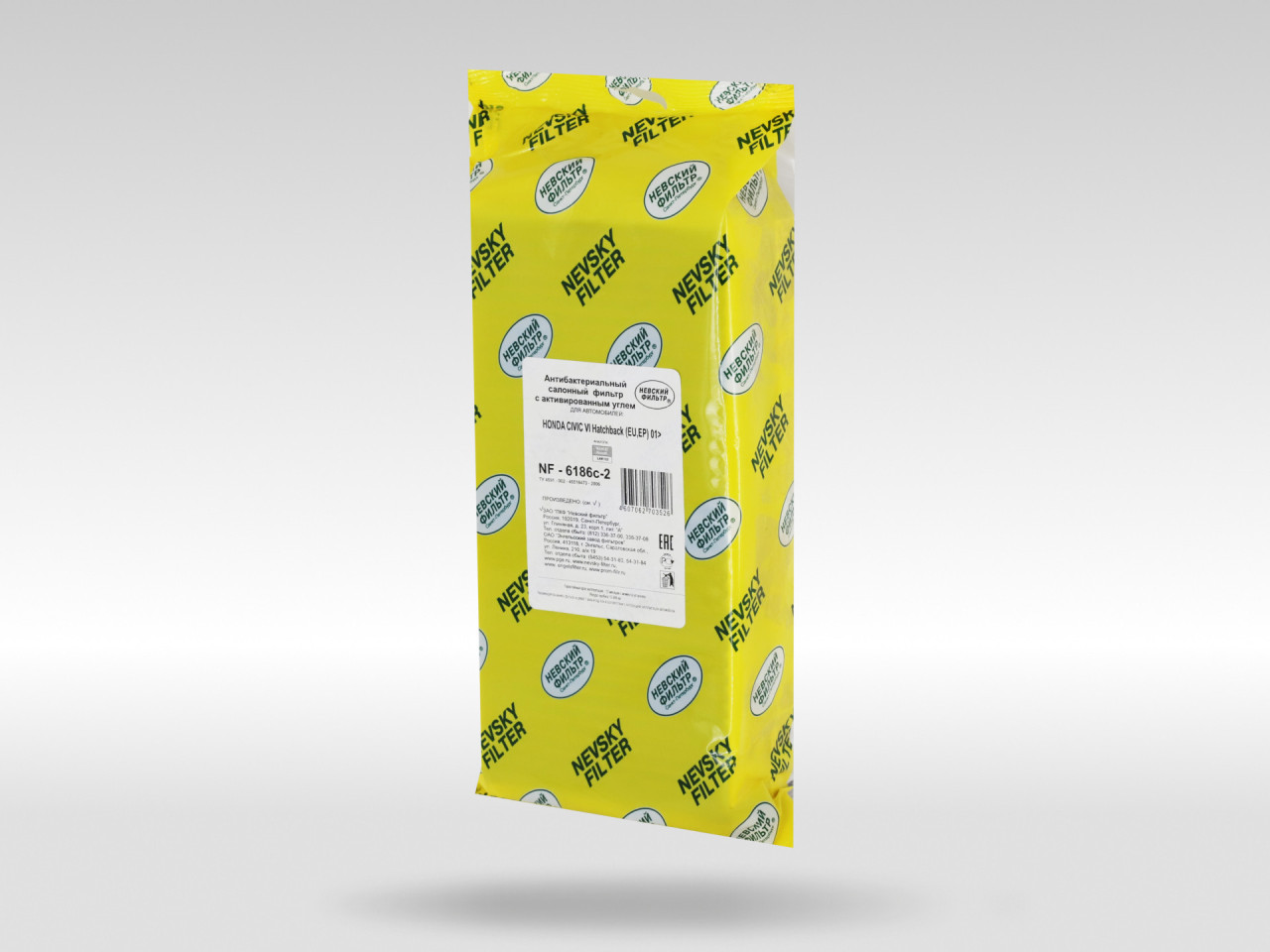 Салонный фильтр фильтр NEVSKY FILTER NF6186C2