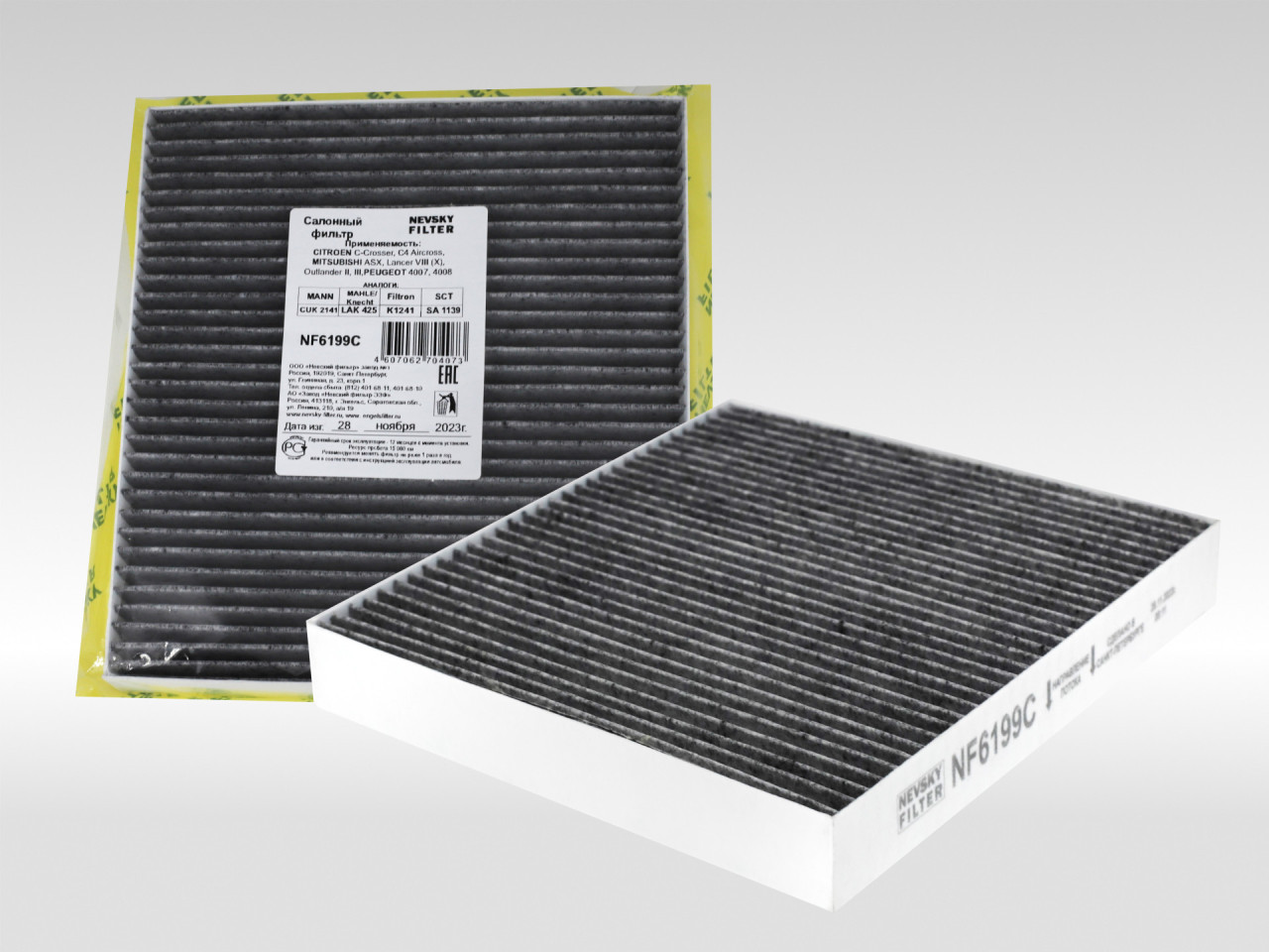 Салонный фильтр фильтр NEVSKY FILTER NF6199C