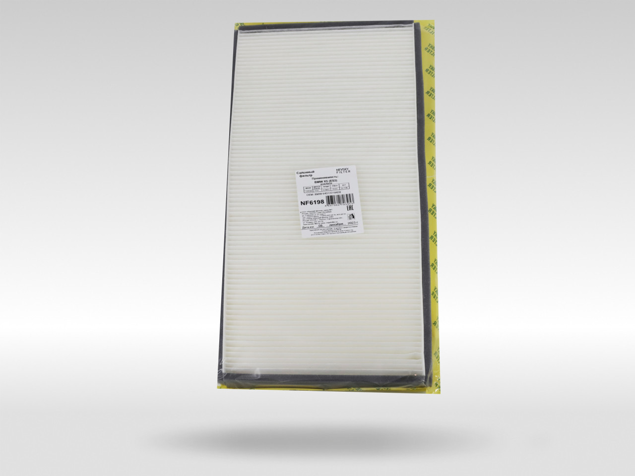 Салонный фильтр фильтр NEVSKY FILTER NF6198
