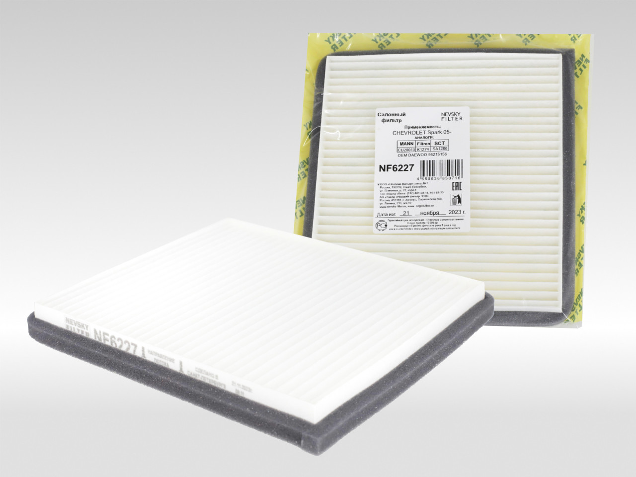 Салонный фильтр фильтр NEVSKY FILTER NF6227