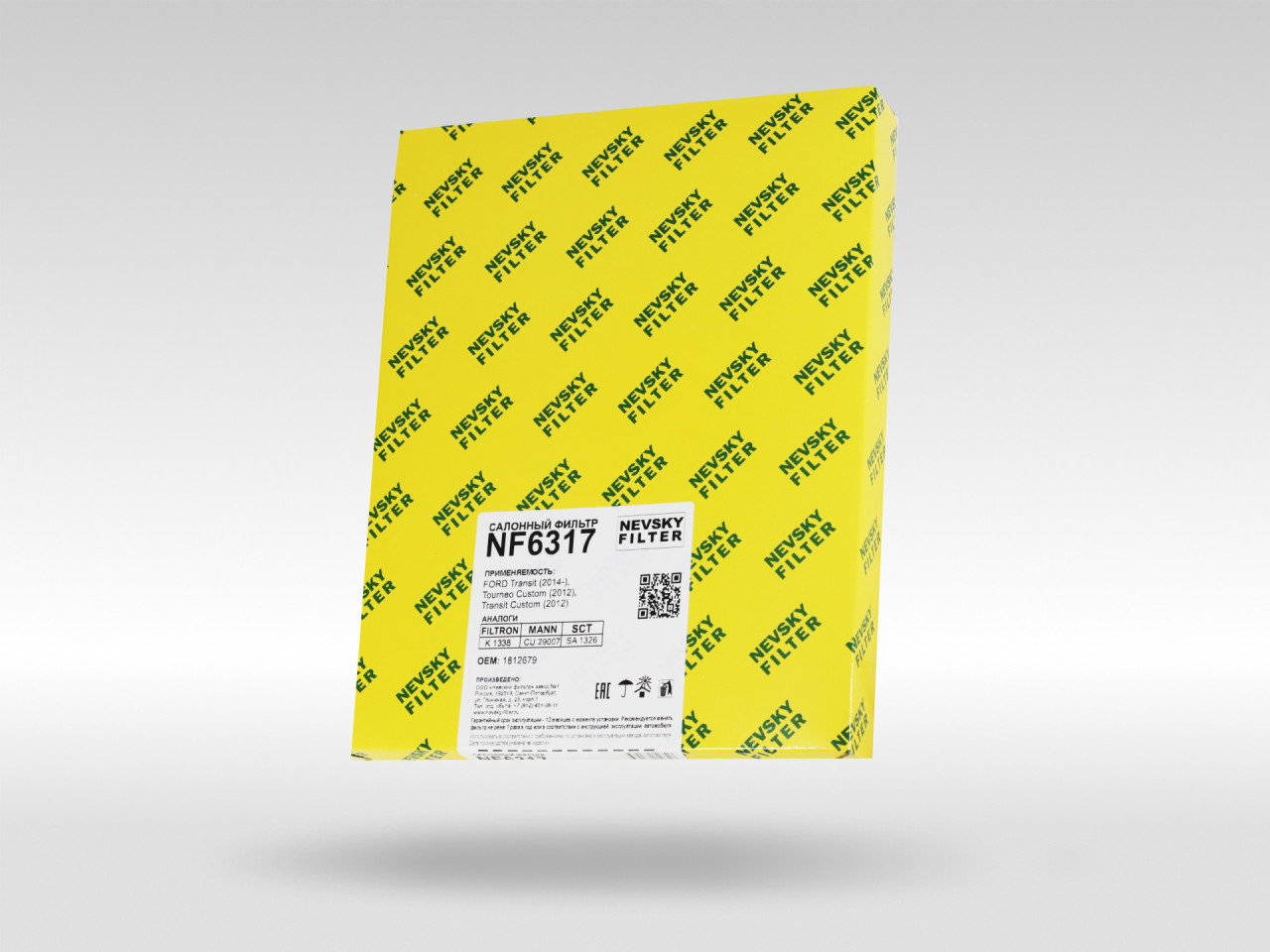 Салонный фильтр фильтр NEVSKY FILTER NF6317