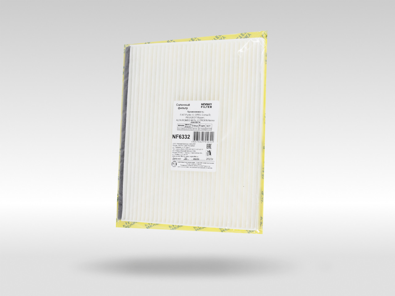 Салонный фильтр фильтр NEVSKY FILTER NF6332