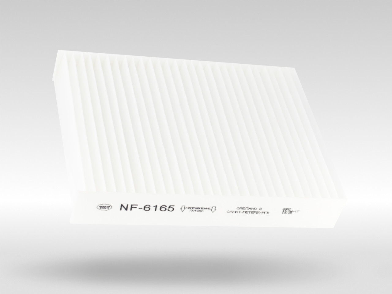 Салонный фильтр фильтр NEVSKY FILTER NF6165