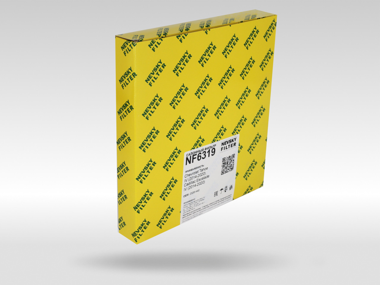 Салонный фильтр фильтр NEVSKY FILTER NF6319