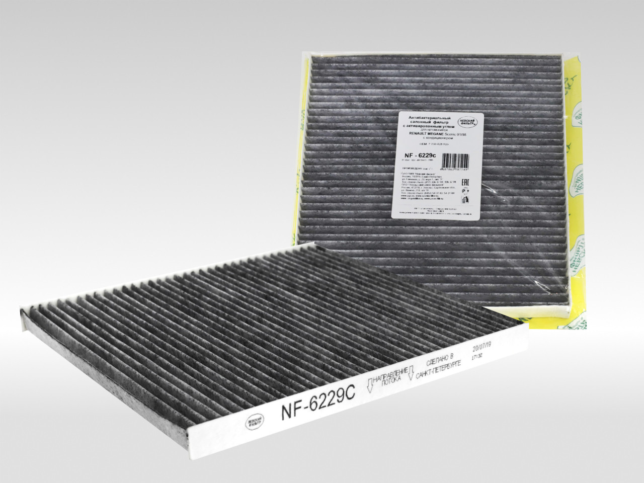 Салонный фильтр фильтр NEVSKY FILTER NF6229C