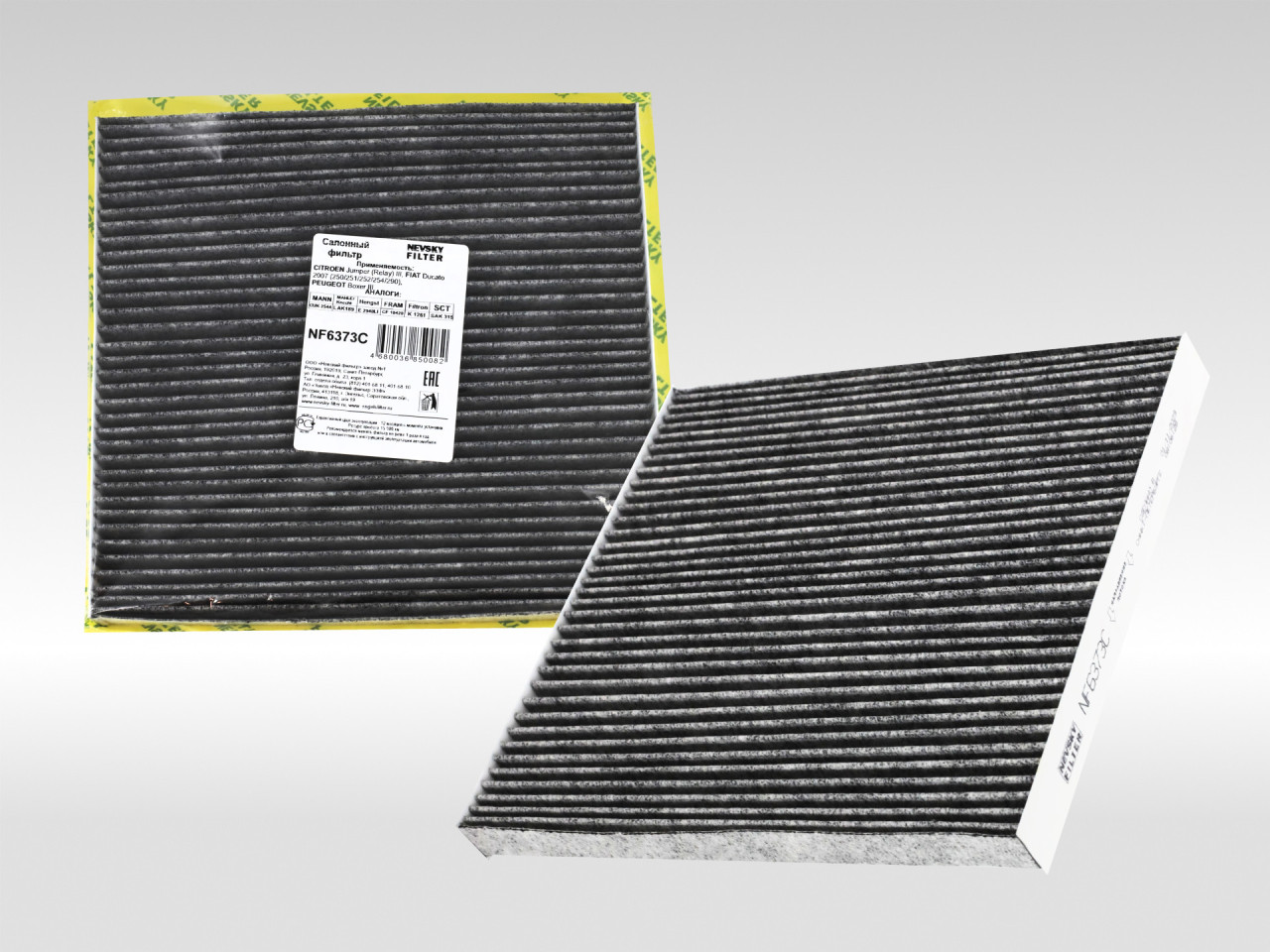 Салонный фильтр фильтр NEVSKY FILTER NF6373C