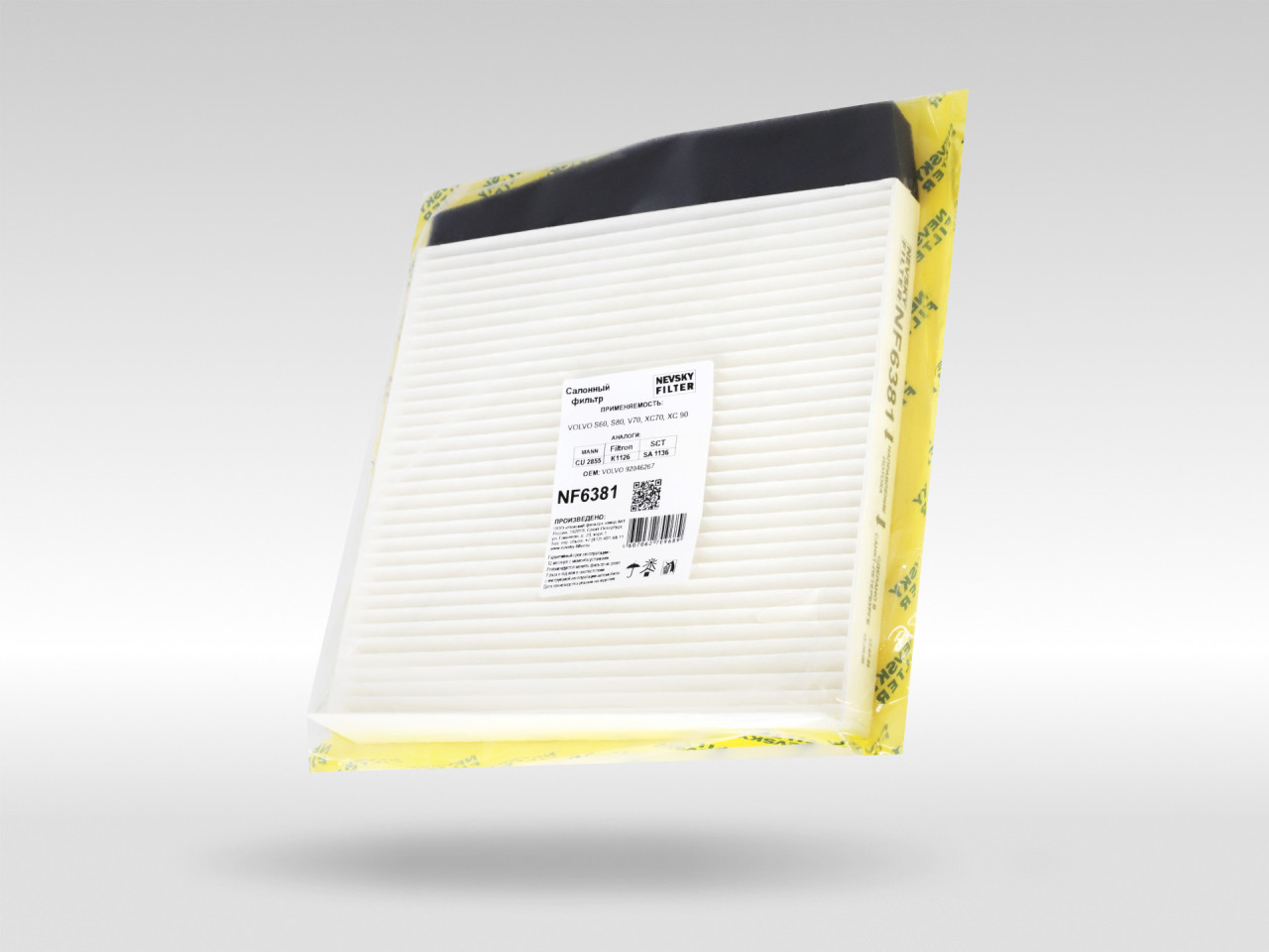 Салонный фильтр фильтр NEVSKY FILTER NF6381