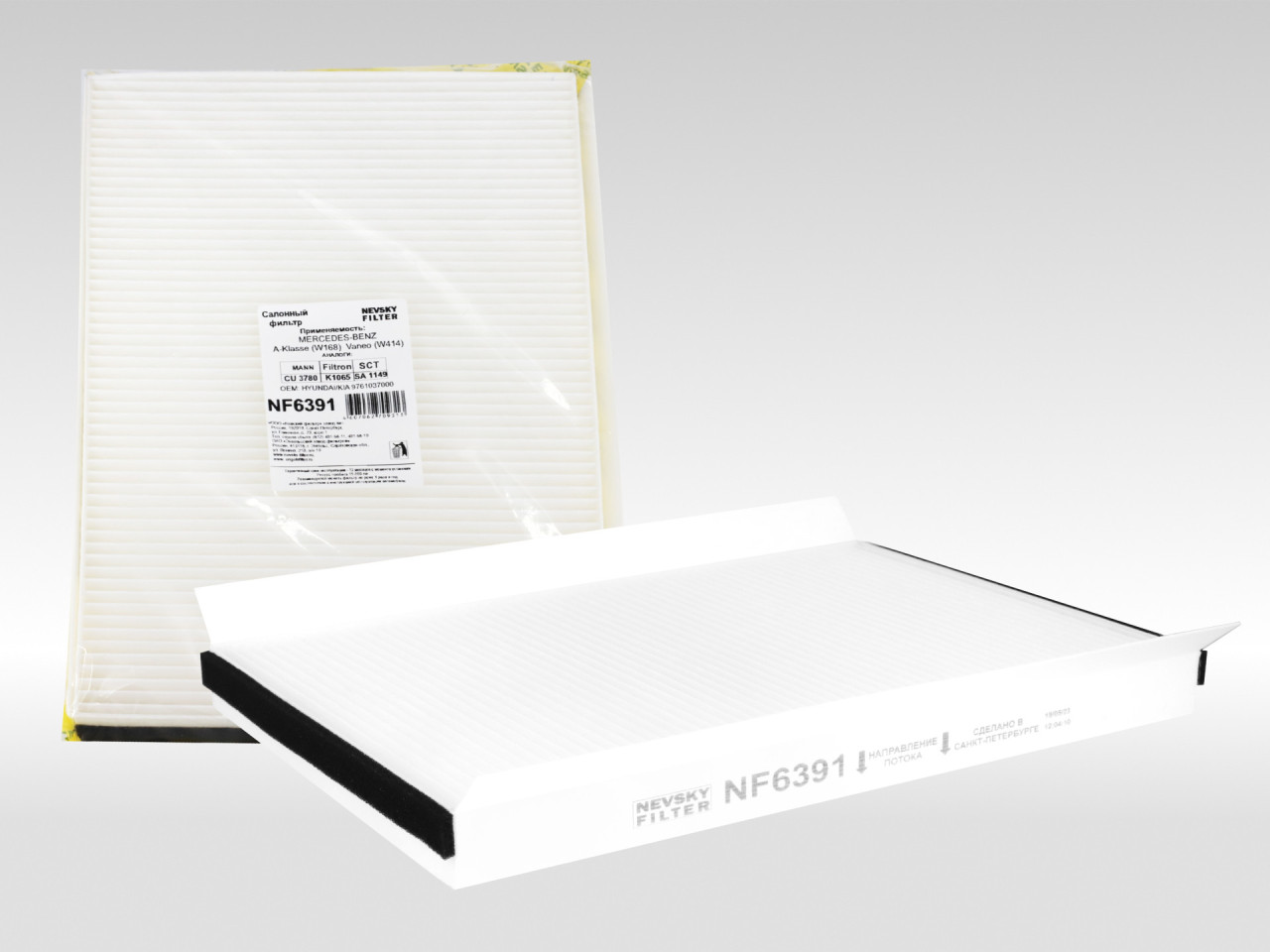 Салонный фильтр фильтр NEVSKY FILTER NF6391