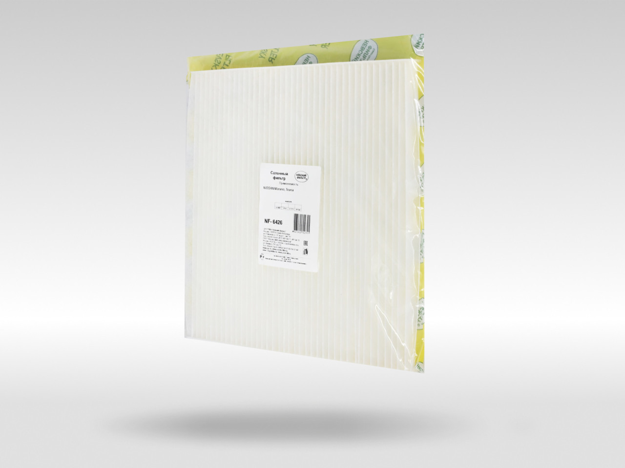 Салонный фильтр фильтр NEVSKY FILTER NF6426