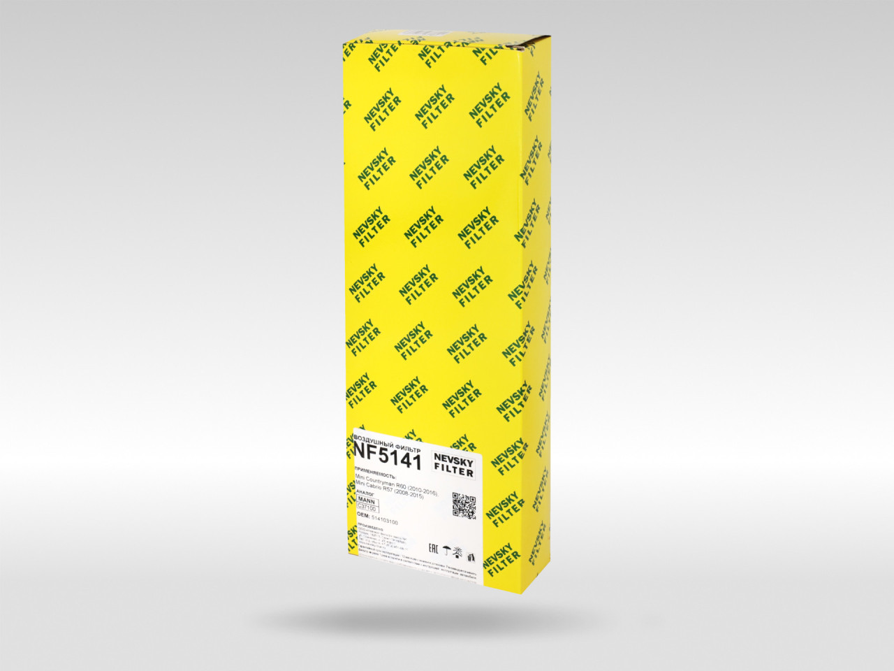 Воздушный фильтр фильтр NEVSKY FILTER NF5141
