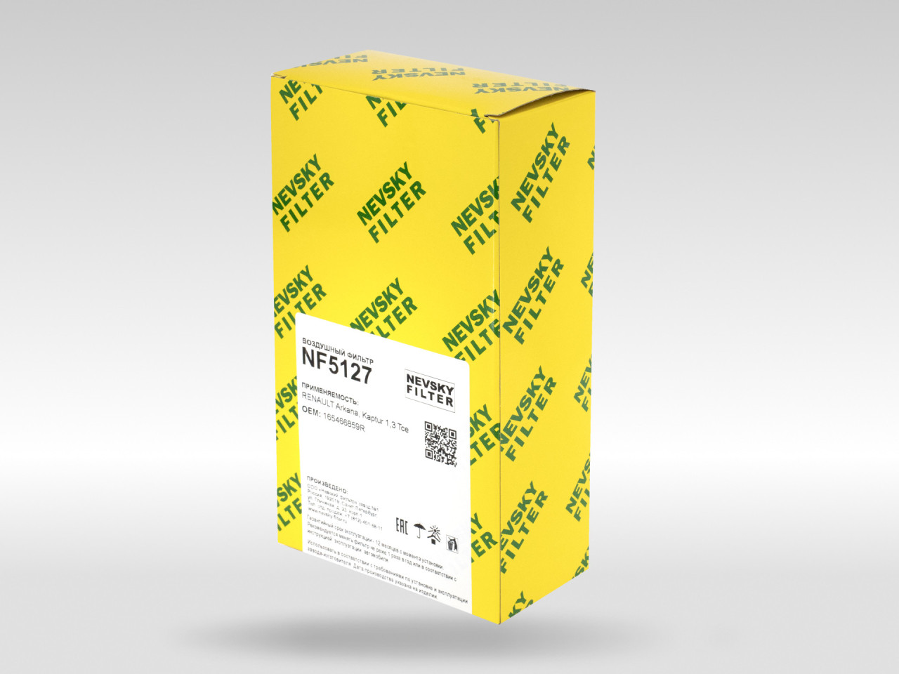 Воздушный фильтр фильтр NEVSKY FILTER NF5127