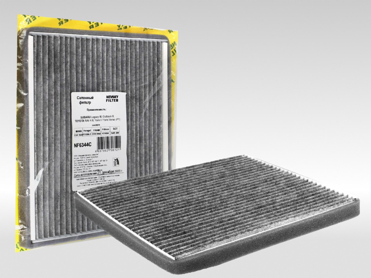 Салонный фильтр фильтр NEVSKY FILTER NF6344C