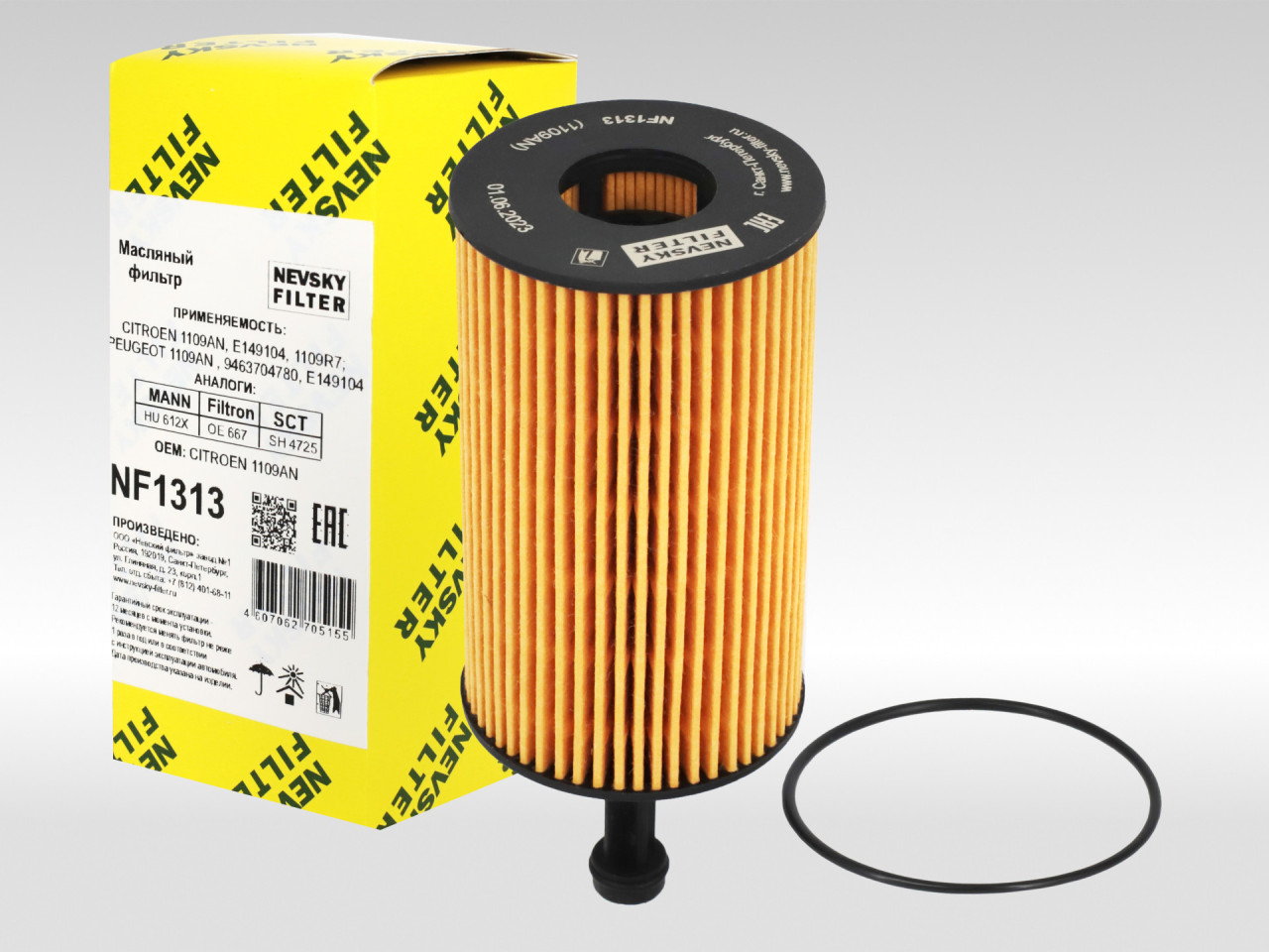 Масляный фильтр фильтр NEVSKY FILTER NF1313