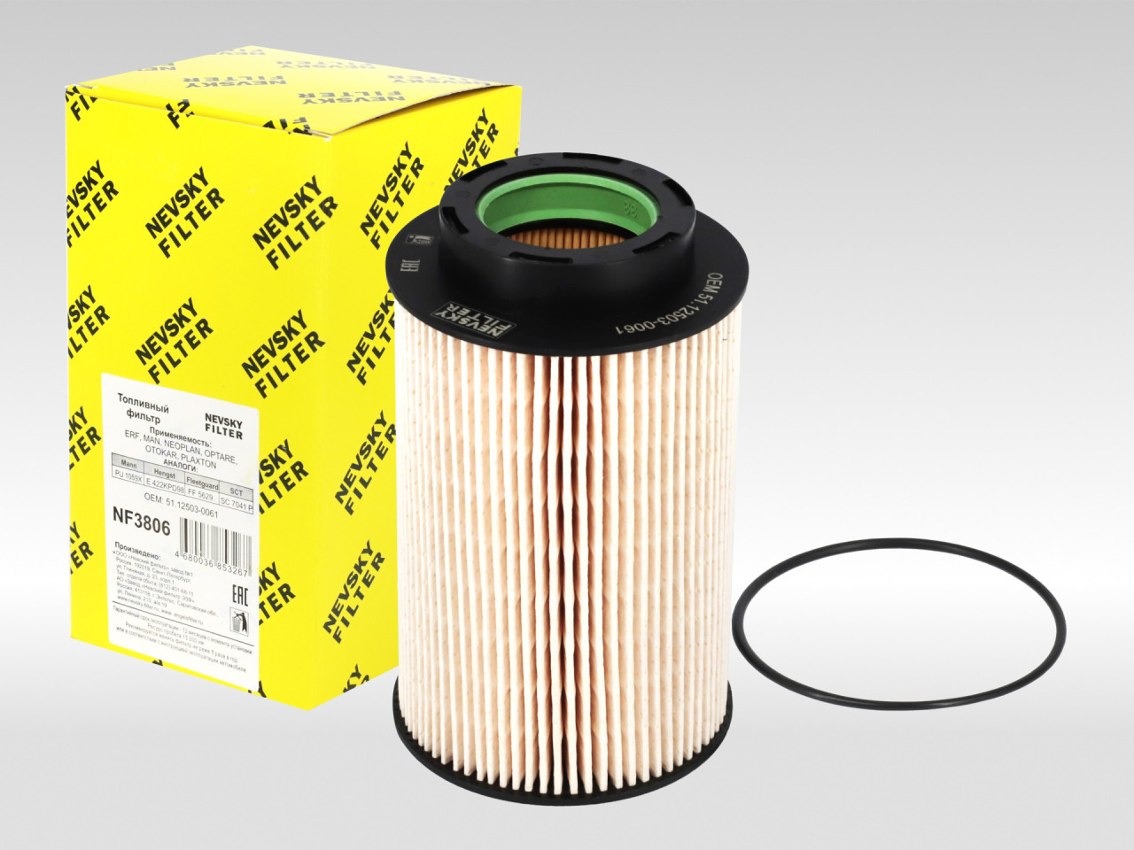 Топливный фильтр фильтр NEVSKY FILTER NF3806