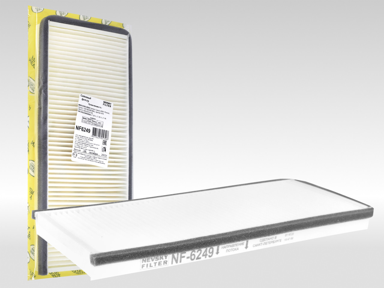 Салонный фильтр фильтр NEVSKY FILTER NF6249