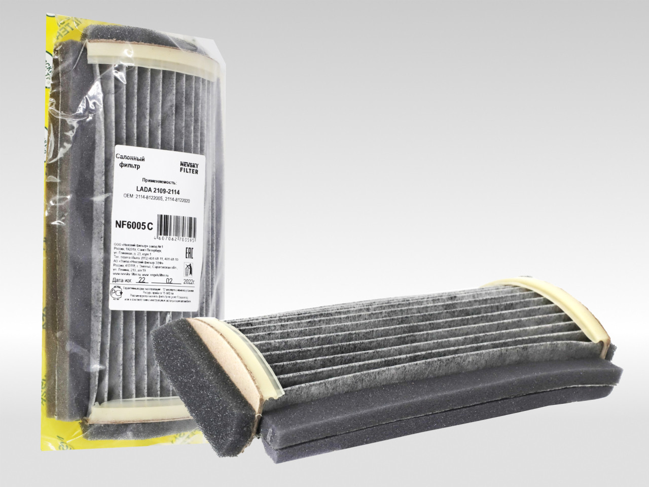 Салонный фильтр фильтр NEVSKY FILTER NF6005C