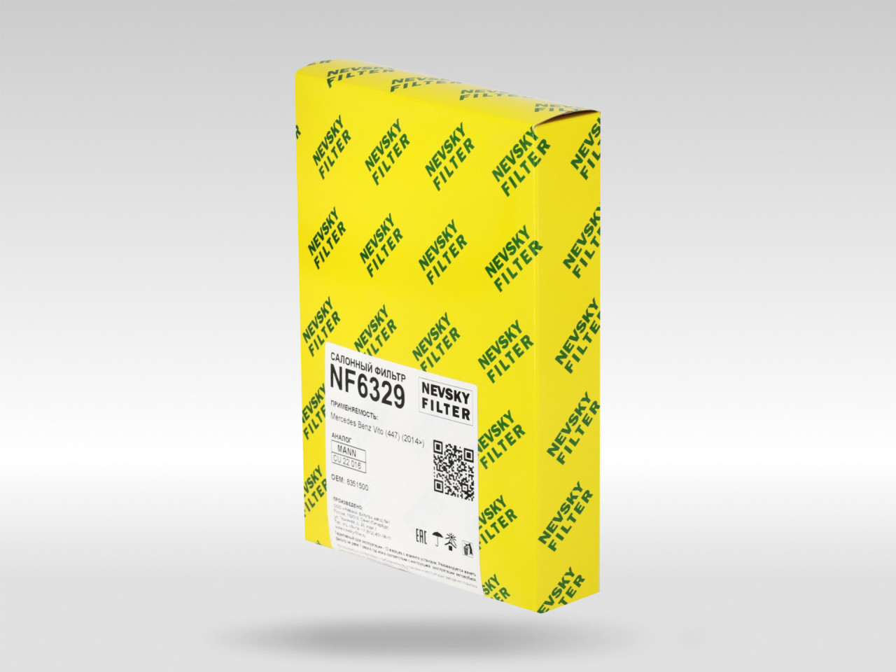 Салонный фильтр фильтр NEVSKY FILTER NF6329