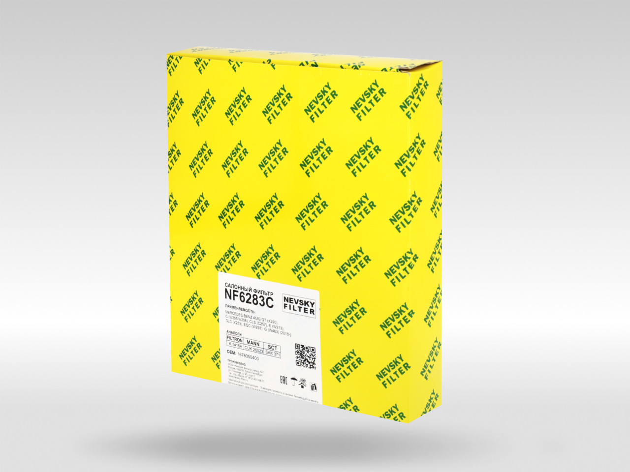 Салонный фильтр фильтр NEVSKY FILTER NF6283C