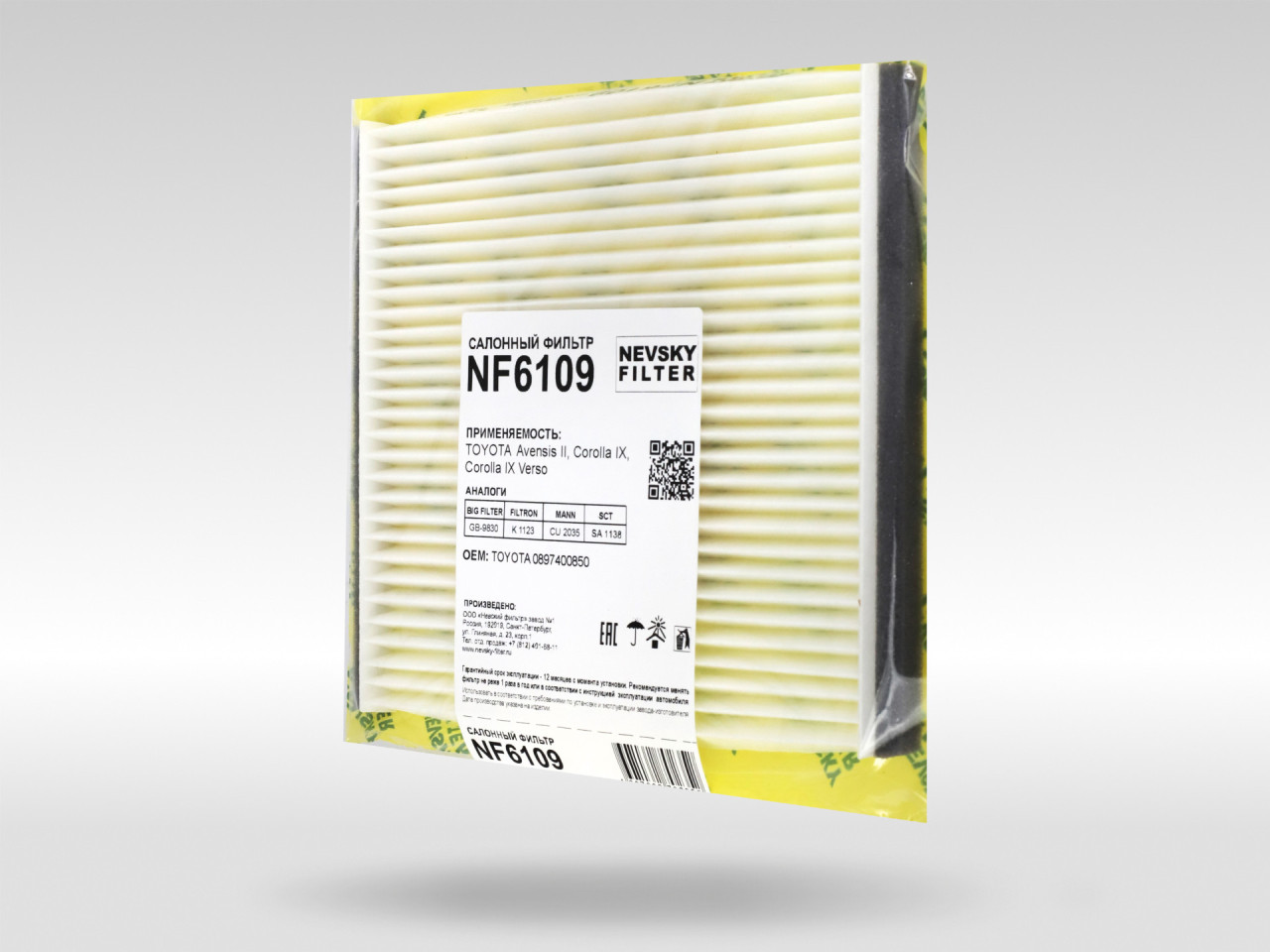 Салонный фильтр фильтр NEVSKY FILTER NF6109