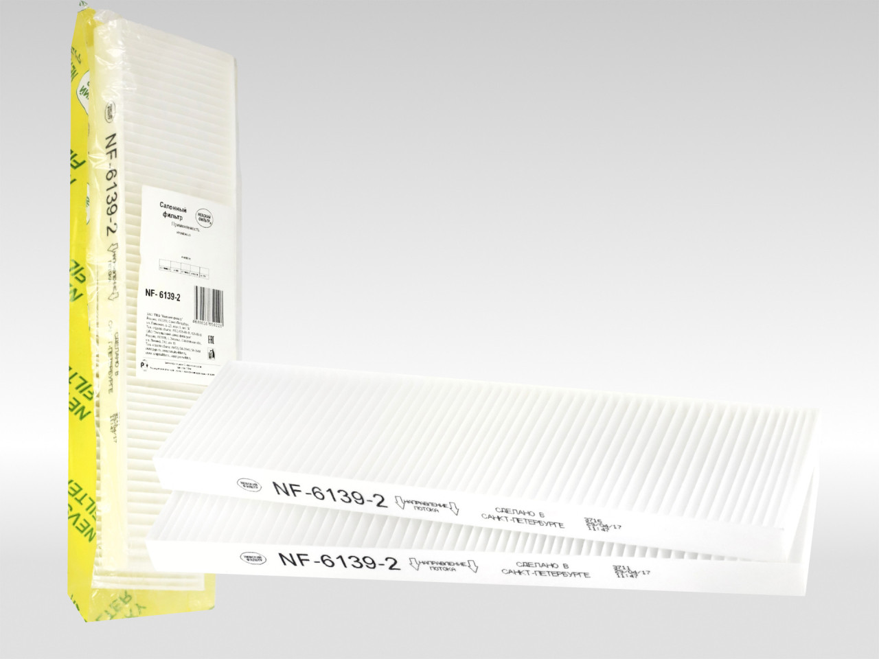 Салонный фильтр фильтр NEVSKY FILTER NF61392