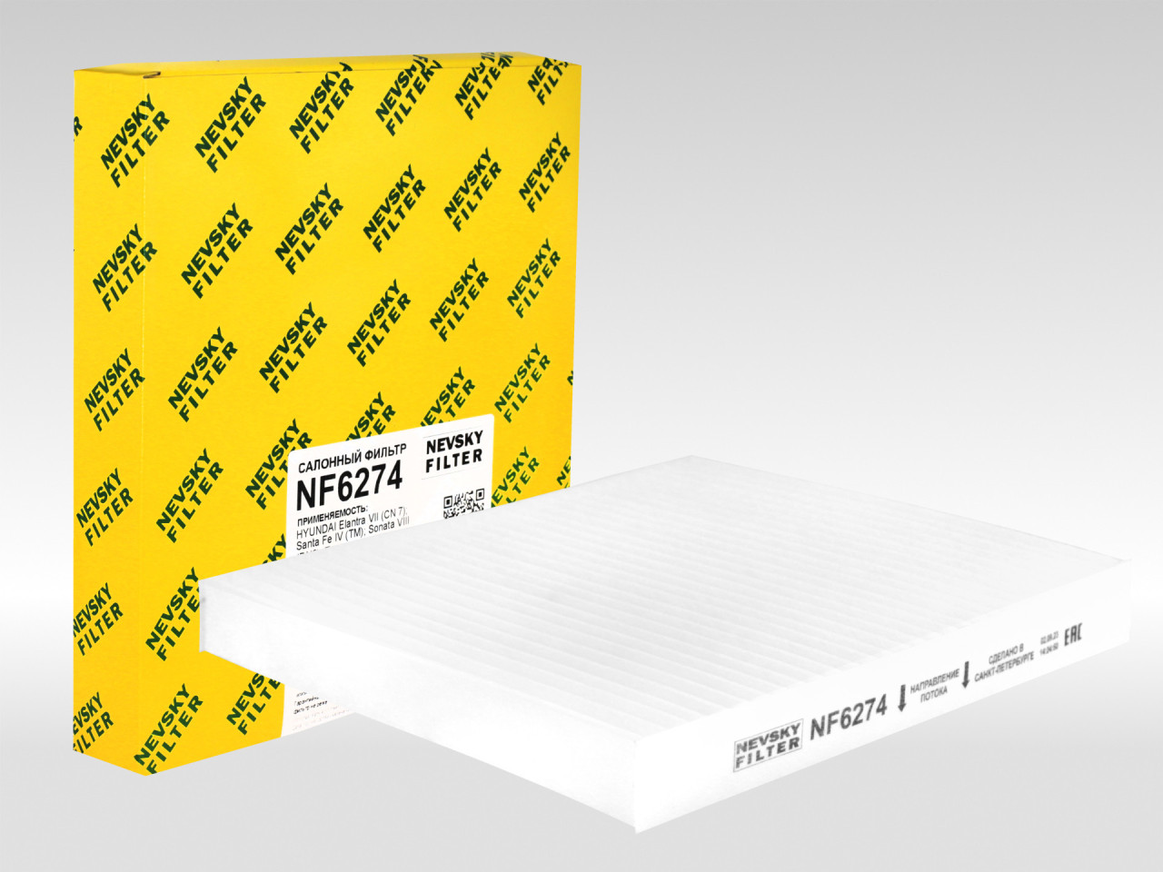 Салонный фильтр фильтр NEVSKY FILTER NF6274