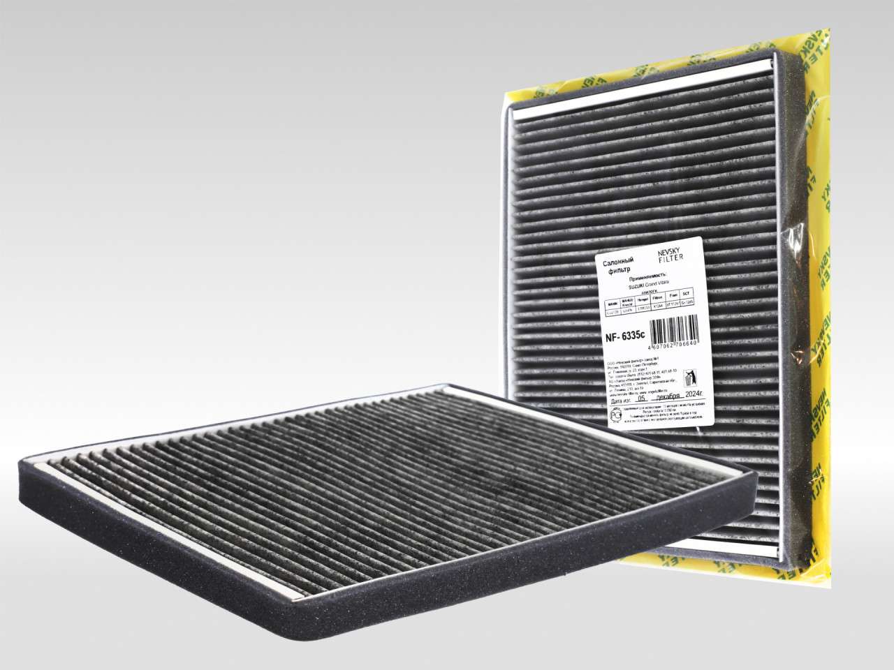 Салонный фильтр фильтр NEVSKY FILTER NF6335C