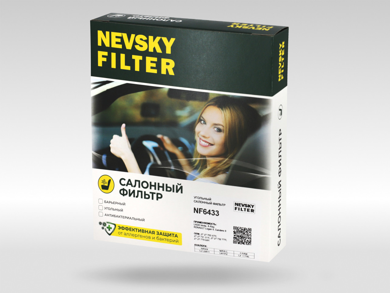 Салонный фильтр фильтр NEVSKY FILTER NF6433