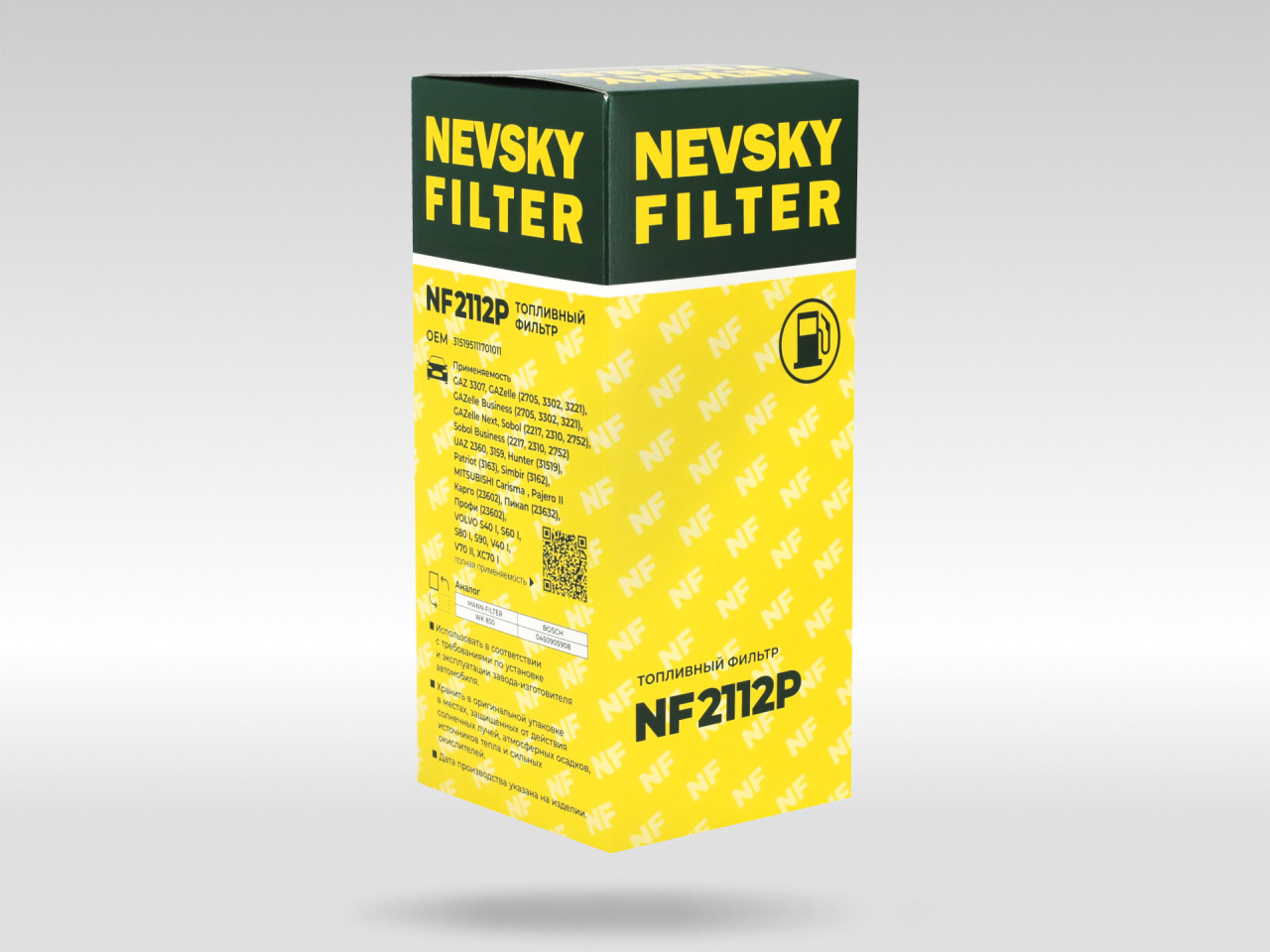 Топливный фильтр фильтр NEVSKY FILTER NF2112P